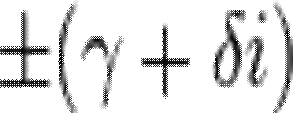 \pm (\gamma + \delta i)