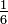 \tfrac{1}{6}