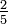 \tfrac{2}{5}