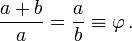  \frac{a+b}{a} = \frac{a}{b} \equiv \varphi\,.